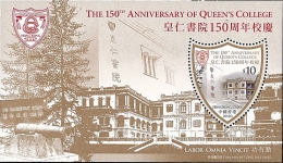 HONG KONG 2012 - 150e Ann Queen's Collége - BF Neufs // Mnh - Unused Stamps