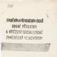 J1621 - Czechoslovakia (1945-79) Control Imprint Stamp Machine (R!): The Victory Of Socialist Agricultural Mass... - Proeven & Herdrukken