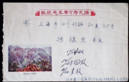 CHINA CHINE DURING THE CULTURAL REVOLUTION JIANGXI  FENYI TO SHANGHAI COVER - Covers & Documents
