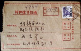 CHINA CHINE DURING THE CULTURAL REVOLUTION XINJIANG SPECIAL REGISTERED LETTER WITH STAMP  20c - Covers & Documents