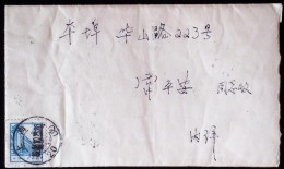 CHINA CHINE DURING THE CULTURAL REVOLUTION  1966.10.23 SHANGHAI TO SHANGHAI COVER WITH LOVE LETTER - Lettres & Documents