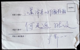CHINA CHINE DURING THE CULTURAL REVOLUTION  1972 SHANGHAI TO JIANGSU PEIXIAN  COVER - Briefe U. Dokumente