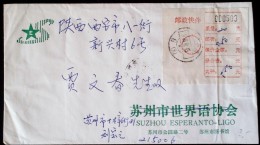 CHINA CHINE  1988.8.15JIANGSU SUZHOU ESPERANTO-LIGO TO SHAXI XIAN EXPRESS MAIL COVER WITH LABEL - Covers & Documents