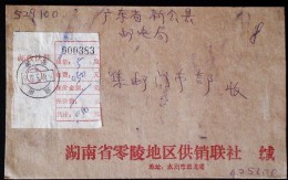 CHINA CHINE  1988.5.30 HUNAN LINGLING TO GUANGDONG XINHUI EXPRESS MAIL COVER WITH LABEL - Brieven En Documenten