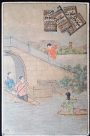 CHINA CHINE 1909-1910 CALENDAR CARD GIGARETTES ADVERTISEMENT 20.20CM X 13.50CM - Autres & Non Classés