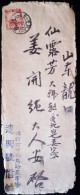 CHINA CHINE FUSHUN TO SHANDONG COVER - 1932-45  Mandschurei (Mandschukuo)