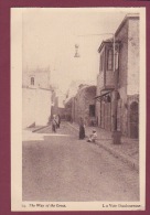 Delcampe - ISRAEL - 250515 - JERUSALEM - La Voie Douloureuse - - Israel
