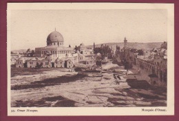 Delcampe - ISRAEL - 250515 - JERUSALEM - Mosquée D'Omar - - Israel