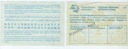 France UPU - Coupon Réponse International - CN 01 (ancien C 22) - Antwortscheine