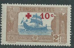 Tunisie  N° 57  X Timbres Avec Surcharge Carmin : 10 C. Sur 2 F.  Trace De  Charnière Sinon TB - Unused Stamps