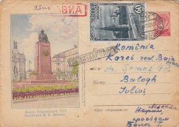 19740- LVOV- LENIN STATUE, COVER STATIONERY, MOSCOW KREMLIN STAMP, 1957, RUSSIA - 1950-59