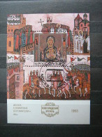 Russia 1993 Used # Mi.318 Block6 Novgorod Kremlin. - Usados