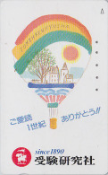 Télécarte JAPON / 110-011 - MONTGOLFIERE - BALLOON  JAPAN Phonecard - Sport Telefonkarte - 140 - Sport