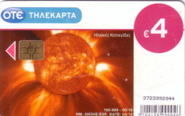 GRECE GREECE ERUPTION SOLAIRE SOLAR ERUPTION 4€ UT - Astronomia
