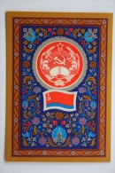 AZERBAIJAN - Postcard The State Emblem And State Flag Of The Azerbaidjan Soviet Socialist Republic  1977 - Luxe Edition - Aserbaidschan