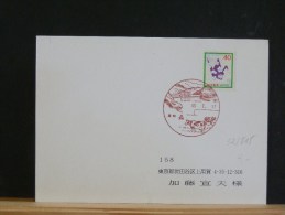 52/814  OBL  JAPON  1963 - Storia Postale