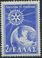 AS3318 Greece 1956 Rotary Map 1v MNH - Geography