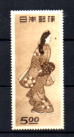 Semaine Philatélique De Takaoba Et Kanazawa, 403** - Unused Stamps