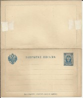 RUSIA ENTERO POSTAL 7 K - Stamped Stationery