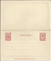 RUSIA ENTERO POSTAL 3 K - Stamped Stationery