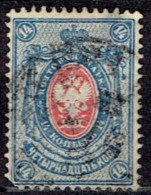 RUSSIA # STAMPS FROM YEAR 1889   STANLEY GIBBONS  114A - Usados