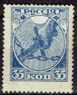 RUSSIA # STAMPS FROM YEAR 1913   STANLEY GIBBONS  187 - Unused Stamps