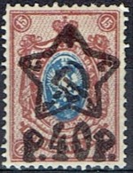 RUSSIA & USSR # STAMPS FROM YEAR 1922   STANLEY GIBBONS  293 - Gebraucht