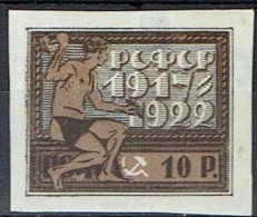 RUSSIA & USSR # STAMPS FROM YEAR 1922   STANLEY GIBBONS  280 - Nuovi