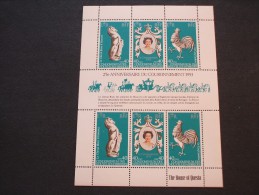 Nouvelles Hebrides - 1978 Incoronazione In Mini-foglietto - NUOVI(++) - Nuevos