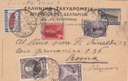 Sira To Roma. Intero Postale 1933 - Postal Stationery