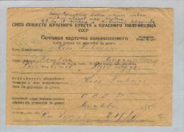 MOTIV Kriegsgefangenenpost CCCP 1946-04-01 Vörös - Cartas & Documentos