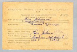 Motiv Kriegsgefangenenpost CCCP 1947-05-19 Moskva - Brieven En Documenten