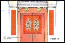 MACAU-(BLOCOS)1997, Lendas E Mitos LV. Deuses Da Porta.  (MUNDIFIL Nº 897-Bloco C/ Selo Nº 897)  ** MUNDIFIL BLOCO Nº 47 - Blocchi & Foglietti