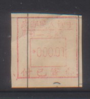 CHINA CHINE  SHANGHAI METER STAMP CUT - Ungebraucht