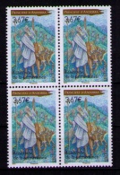 ANDORRA FRANCESA 2015 - LEGENDA DE LA PRIMERA NEU - 1 STAMP EN BLOCK DE 4 - Unused Stamps