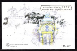 MACAU-(BLOCOS)1998, Portões Tradicionais De Macau  (MUNDIFIL  Nº 933-Bloco C/ Selo Nº 933) ** MUNDIFIL  BLOCO Nº 53 A - Blocs-feuillets