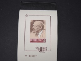 URSS - Vignette Commémorative - Détaillons Collection - Pas Courant - Lot N° 6790 - Cartas & Documentos