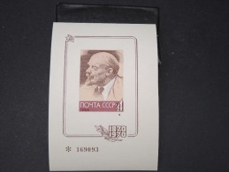 URSS - Vignette Commémorative - Détaillons Collection - Pas Courant - Lot N° 6792 - Cartas & Documentos