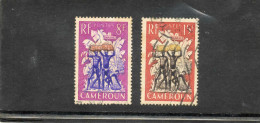 CAMEROUN : Agriculture - Récolte Des Bananes - Bananeraie - Fruits - - Used Stamps