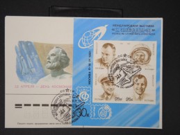 URSS - Vignette Commémorative - Détaillons Collection - Pas Courant - Lot N° 6808 - Covers & Documents