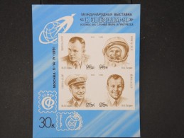 URSS - Vignette Commémorative - Détaillons Collection - Pas Courant - Lot N° 6810 - Covers & Documents