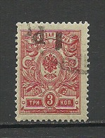 RUSSLAND RUSSIA 1918/1920 Kuban Jekaterinodar Michel 4 A INVERTED OPT O - Ukraine & Westukraine