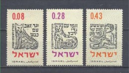 1962, New Year Nº221/3 - Unused Stamps (without Tabs)