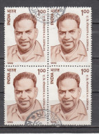 INDIA, 1990, A K Gopalan, (1904-1977), Political And Social Reformer,  Block Of 4,  FINE USED - Used Stamps