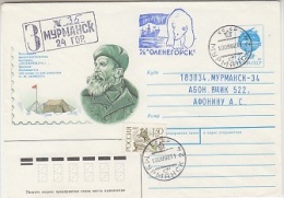 Russia 1992 Ca Moermansk  Cover (F3432) - Other & Unclassified