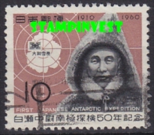 Japan 1960 Antarctica / 1st Japanese Expedition 1v Used (21920) - Expediciones Antárticas