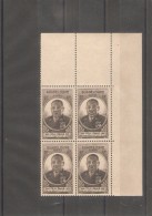 GUADELOUPE    N°176 NEUF ** MNH LUXE BLOC DE 4  AVEC BORD DE FEUILLE - Unused Stamps