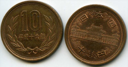 Japon Japan 10 Yen An 16 ( 2004 ) KM 97.2 - Japon