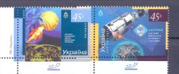 2004.  Ukraine, Ukraine The Space State, 2v, Mint/** - Ucraina