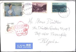 Mailed Cover (letter) With Stamps  From  Japan To Bulgaria - Brieven En Documenten